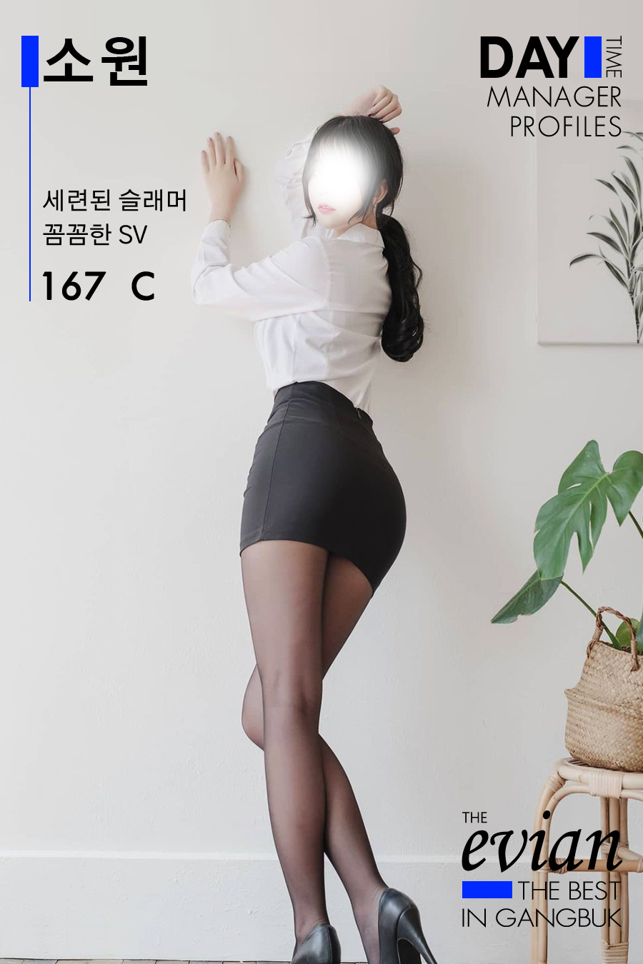 미아 안마 미아에비앙안마 01048032356 24