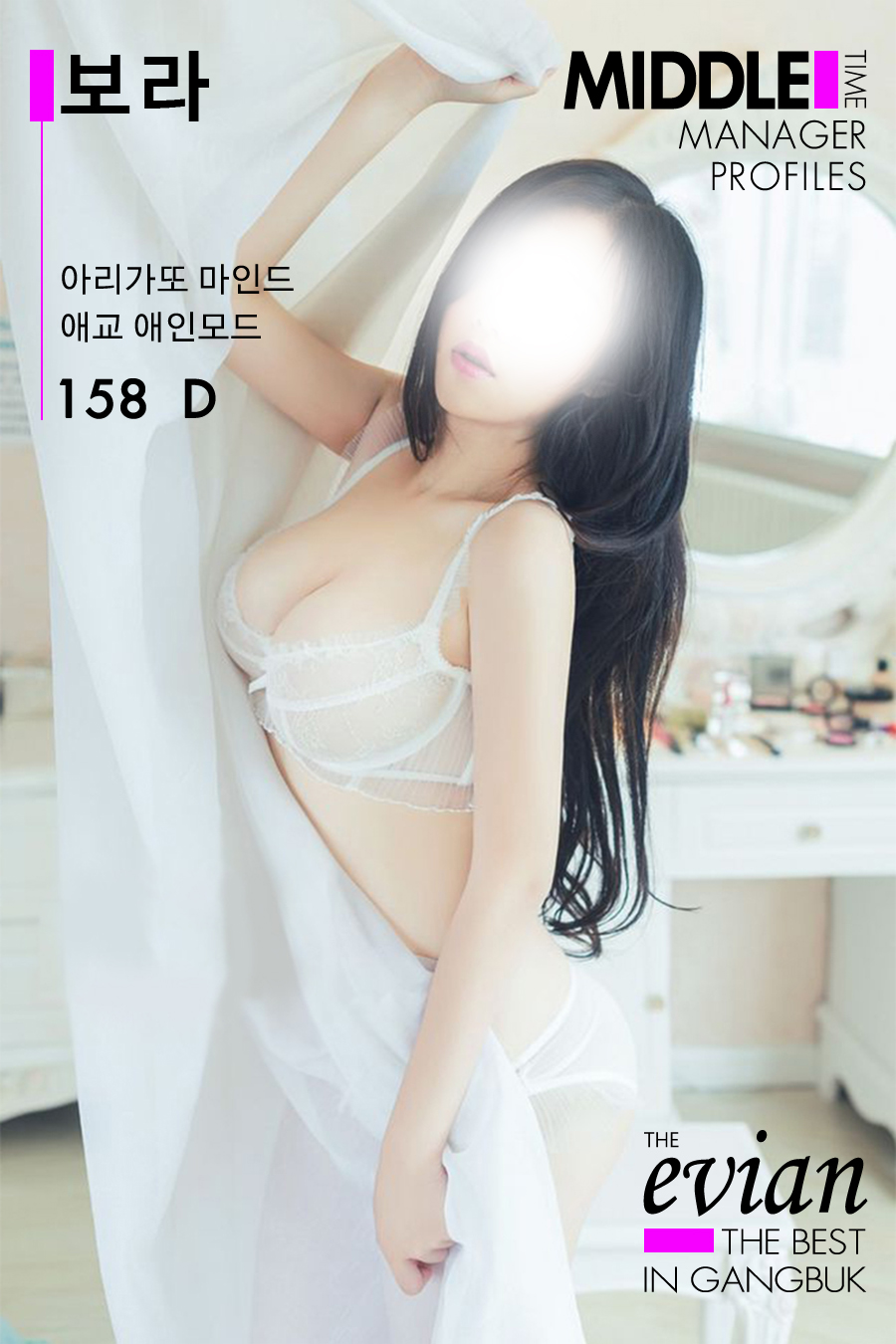 미아 안마 미아에비앙안마 01048032356 25