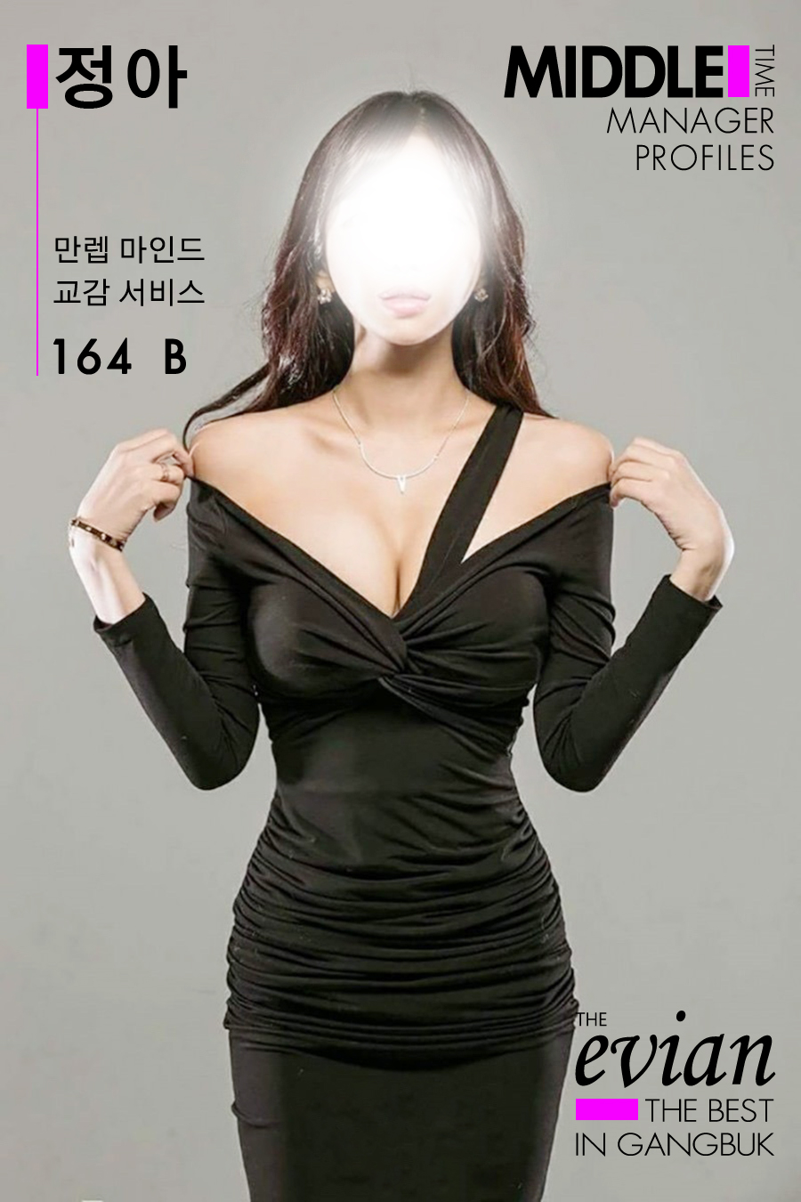 미아 안마 미아에비앙안마 01048032356 27