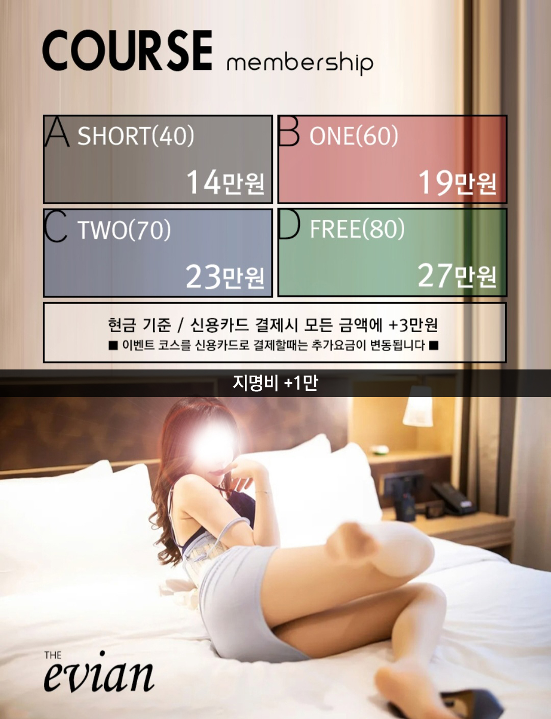 미아 안마 미아에비앙안마 01048032356 4